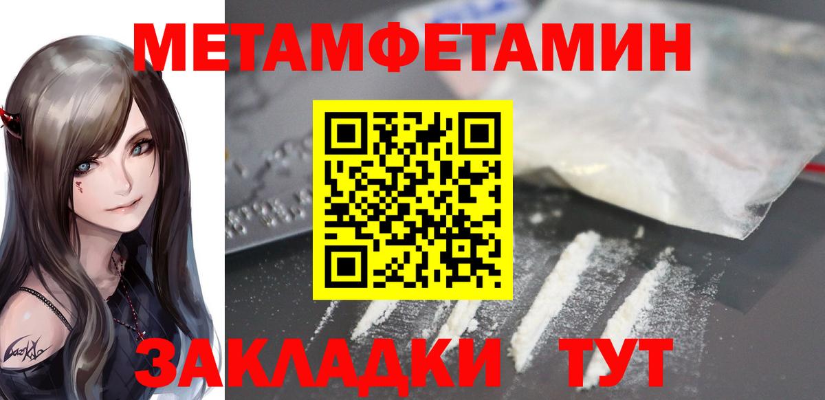Amphetamine Premium Славгород