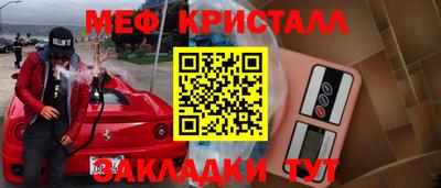 соль ск Обнинск