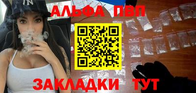 соль ск Обнинск