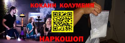 соль ск Обнинск