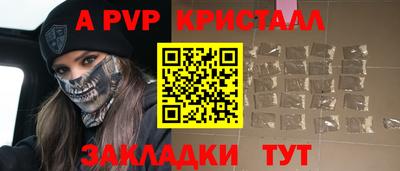 a pvp Нягань