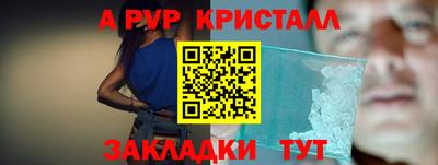 a pvp Нягань