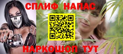 соль ск Обнинск