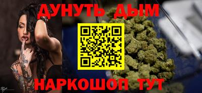 соль ск Обнинск