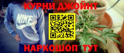 соль ск Обнинск