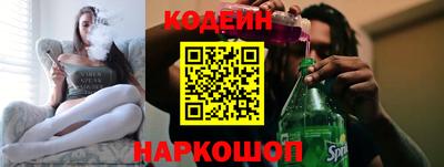 jwh Обь