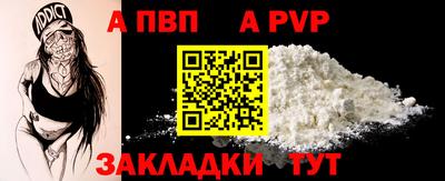 соль ск Обнинск