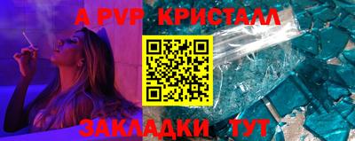 a pvp Нягань