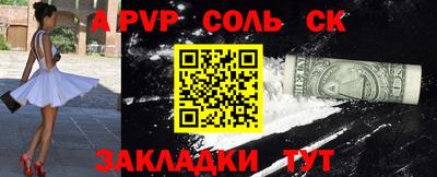 a pvp Нягань