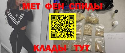 соль ск Обнинск