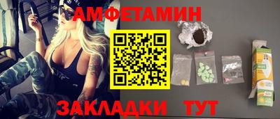 соль ск Обнинск