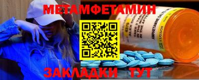 соль ск Обнинск