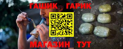 соль ск Обнинск