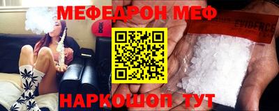 соль ск Обнинск