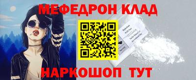соль ск Обнинск