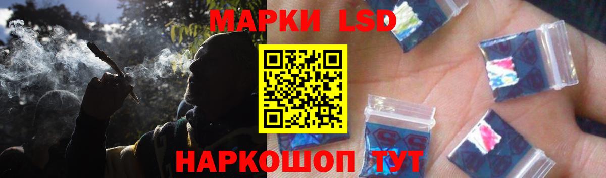 ЛСД экстази кислота Славгород