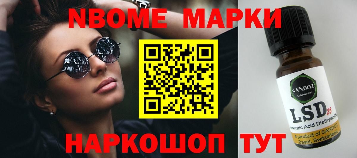 ЛСД экстази кислота  Вход с VPN  Славгород  LSD-25 экстази кислота 