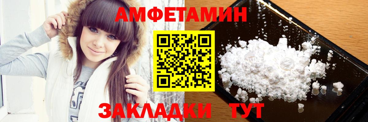 Первитин Декстрометамфетамин 99.9% Славгород