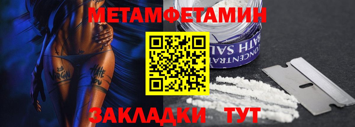МЕФ Славгород