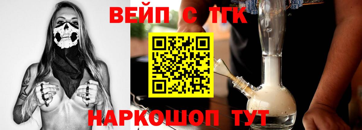 Дистиллят ТГК концентрат Славгород